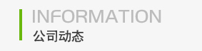 綠植常識(shí)